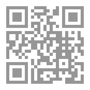 Qr Code بعض ملامح الاتجاهات الحديثة في الرقابة القضائية على السلطة التقديرية