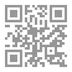 Qr Code الشهادة في الشريعة الإسلامية دراسة مقارنة بالقانون الوضعي