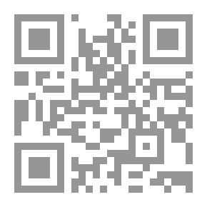 Qr Code كسر الفجر (The Twilight Saga ، كتاب 4)