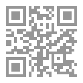 Qr Code مناسك الوداع
