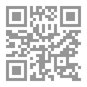 Qr Code بحوث في فقه قضايا الزكاة المعاصرة: دراسة فقهية مقارنة مع التطبيقات المعاصرة على الشركات والأسهم