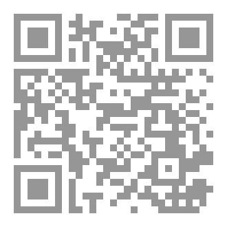 Qr Code ما لا يقوله الغاوون