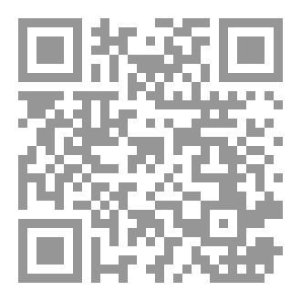 Qr Code المدينة المنسية