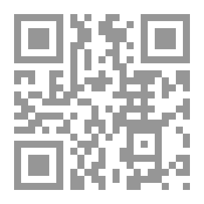 Qr Code الفكر الاشعري بالمغرب خلال مرحلتي التاسيس والترسيم