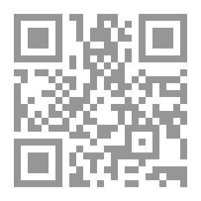 Qr Code المواطنة والعولمة في زمن متغير - مصر نموذجا