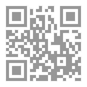 Qr Code رحلة إلى مشرق الشمس