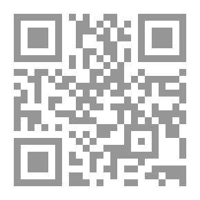 Qr Code القرآن الكريم وترجمة معانيه إلى اللغة الفرنسية ؛ برواية حفص عن عاصم