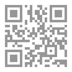 Qr Code محمد خاتم النبيين: من الهجرة حتى الوفاة (الآثار الكاملة، #1)
