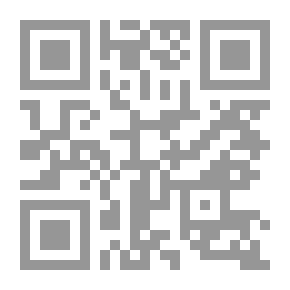 Qr Code The Fundamentalist Trend In The Sciences Of The Qur’an