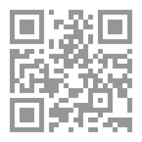 Qr Code Folklore: A Study Of Popular Beliefs (Contemporary Sociology Series; Book Twenty-second) C2