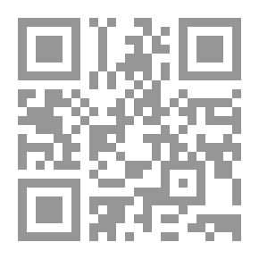 Qr Code ستيفنسن تحت أشجار النخيل
