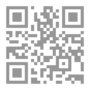 Qr Code الجراحات والمدارات فلسفة التدقيق والتحقيق
