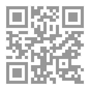 Qr Code Comprehensive In The Evidence Of Issues - Many Issues Around Which Confusion And The Nation Divided And Is Still (Shamwa)
