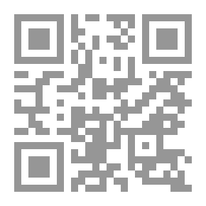 Qr Code القاموس المحيط المختصر