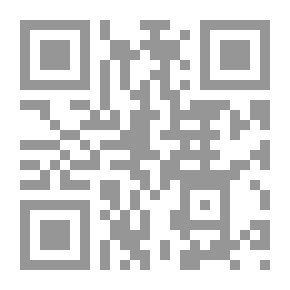 Qr Code ثقافة المقاومة والتحرير في إدارة الصراع العربي الصيهوني