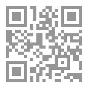 Qr Code الإيضاح فى علم التصريف
