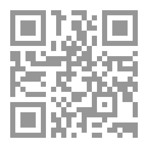 Qr Code موسوعة القضاء المدني - أصول المحاكمات والمرافعات المدنية