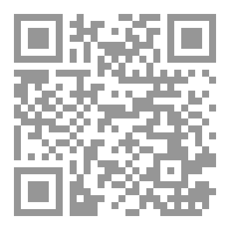 Qr Code أحكام الغسل من الجنابة