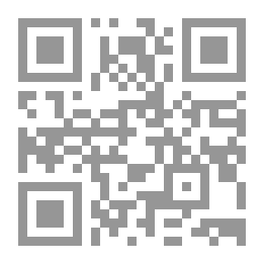 Qr Code الحوار بين التأصيل والتنظير
