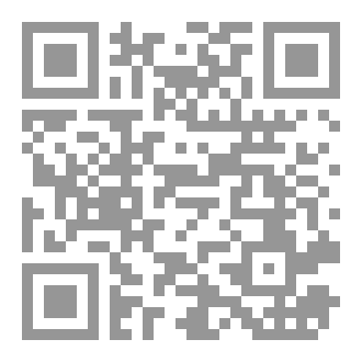 Qr Code إلى الله المشتكى pdf