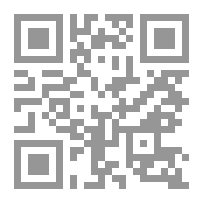 Qr Code السموم الفطرية أو سموم الأعفان (الأمراض الفطرية التي تصيب المزروعات والدواجن وأثرها على الإنسان)