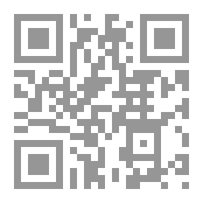 Qr Code الغابة