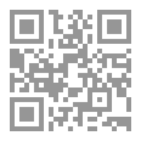 Qr Code كاشف محاسن الغرة لطالب منافع الدرة` وهى درة القارئ في الفرق بين الضاد والظاء`