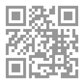 Qr Code الإرهاب والمقاومة في ضوء القانون الدولي العام