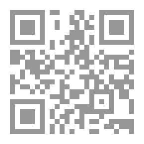 Qr Code تنمية المجتمع من التحديث إلى العولمة