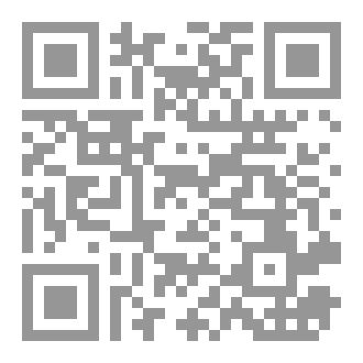 Qr Code المحكمة الكبرى