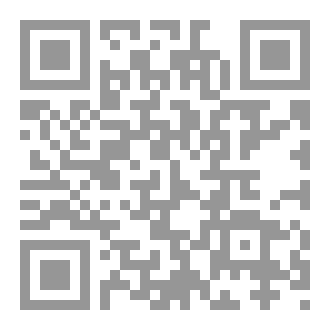 Qr Code سيرة سليمان الوحش