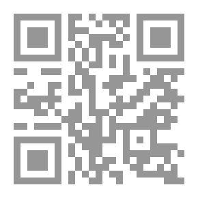 Qr Code The Educational Curriculum Of The Prophet's Biography 1 - Jihadi Education