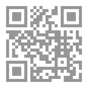 Qr Code معجم المصطلحات القانونية ثنائي - مزدوج عربي - فرنسي / فرنسي - عربي