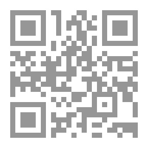 Qr Code تفسير الآيات الكونية في القرآن الكريم (الجزء الأول)
