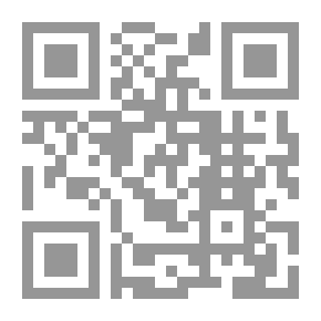 Qr Code مجتمع مدينة دمشق في الفترة مابين 1186-1256ه / 1773-1840م - الجزء الأول