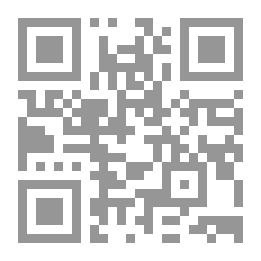Qr Code لا أسمع غيري