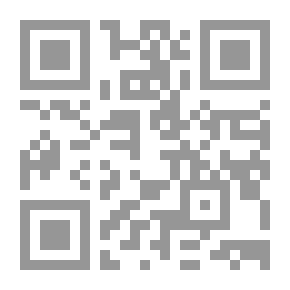 Qr Code المستأجر والمالك وقانون الإيجارات الجديد: النصوص - التحليل - اجتهاد المحاكم