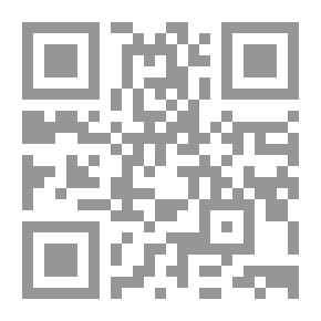 Qr Code Ausonius ، مع ترجمة إنجليزية