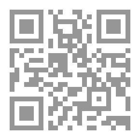 Qr Code دموع السجينات