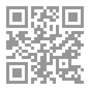 Qr Code الخلافة الراشدة الموعودة والتحديات
