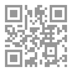 Qr Code الهداية الى بلوغ النهاية - الجزء العاشر