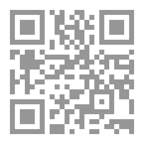 Qr Code الحور العين