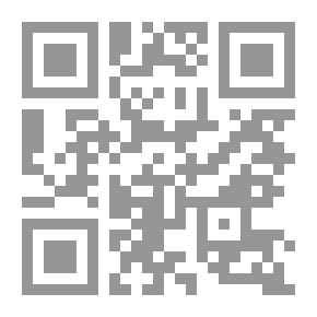 Qr Code معين الأمة على معرفة الوفاق والخلاف بين الأئمة