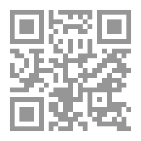 Qr Code رسالة الغفران وهى الرسالة التي كتبها ابو العلاء المعرى الى على بن منصور الاريب ابن القارح