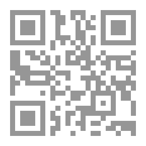 Qr Code الربا والفائدة المصرفية `دراسة مقارنة`