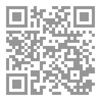 Qr Code تعظيم حق الجار