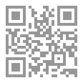 Qr Code التذهيب في أدلة متن الغاية والتقريب المشهور بمتن أبي شجاع
