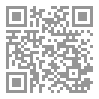 Qr Code قبيل عهد الشباب