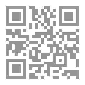 Qr Code نظام المنطق: استنتاجي واستقرائي ، الطبعة السابعة ، المجلد. أنا