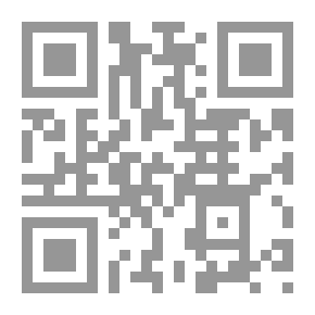 Qr Code فاعلية الدعامات الثابتة و المرنة ببيئة المعامل الافتراضية في تنمية الأداء المهاري لدى طلاب الشعب الع